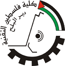 شعار موقع التّعليم الإلكتروني لكلية فلسطين التّقنيّة